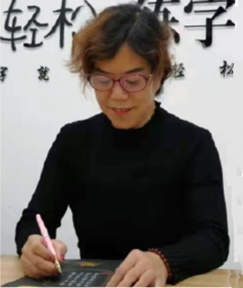 田燕老师